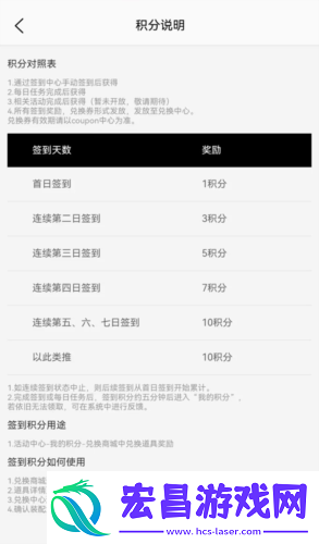 福利领到手软街头篮球盒子签到中心更新