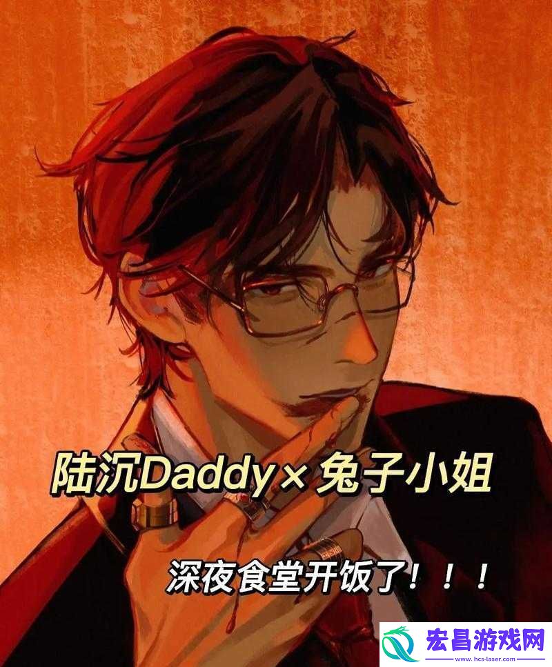 陆沉塞玩具高速