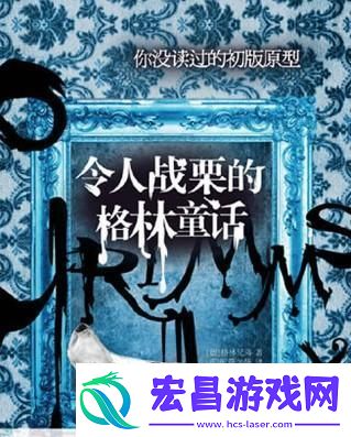 科技狂想曲