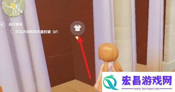 心动小镇服装怎么购买