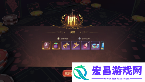 黑魔法军团新阶段