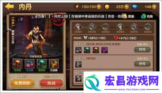 全民斗战神神将72变系统优缺点分析