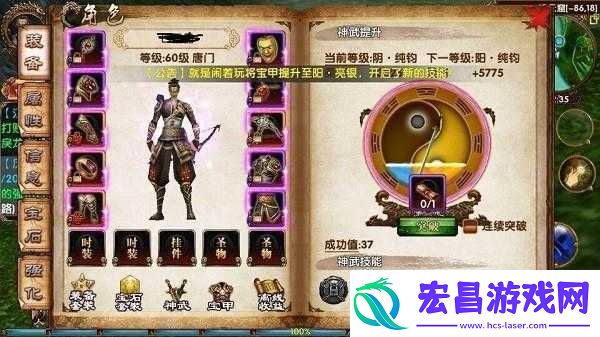 卧虎藏龙残页转化官银攻略