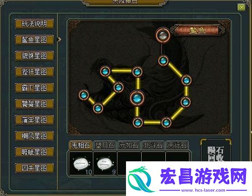 问道解析天降神石填补星图赢大奖