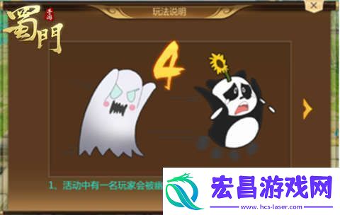 变身追逐战蜀门手游仙灵秘境新玩法开启