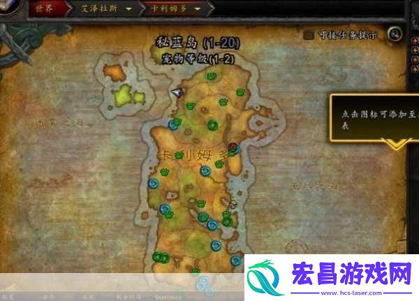 魔兽世界秘蓝岛怎么去秘血岛