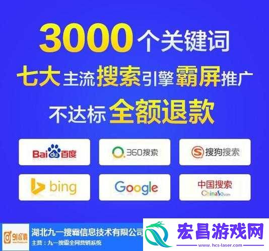 无需下载国外黄冈站推广