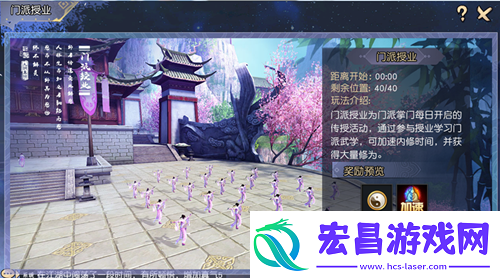 阴真经3D门派玩法解析