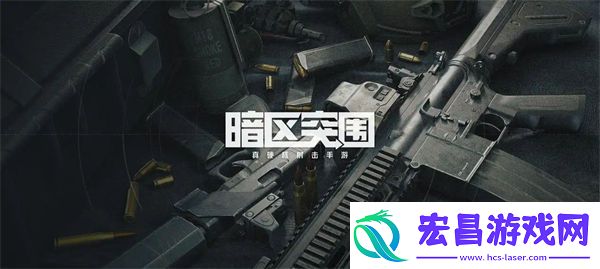 暗区突围起重棍怎么获得