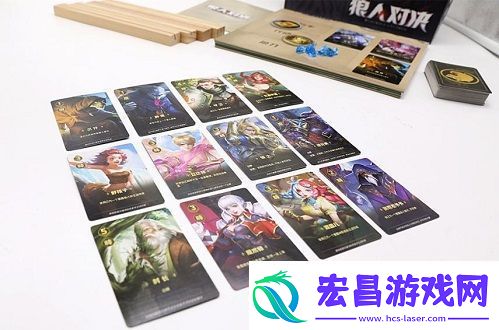 狼人对决实体桌游来了！
