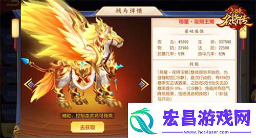 三国杀名将传虎痴许褚前来护驾以一敌百
