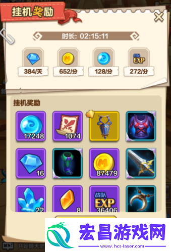 让你赢在起跑线我叫MT