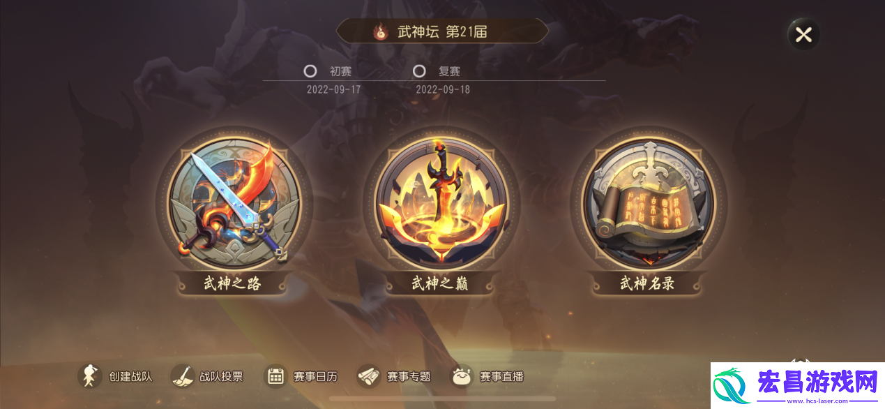 梦幻西游三维版全新逸闻业火红莲开放