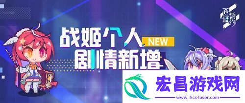 相约在浪漫冬日苍蓝誓约冬日祭大狂欢今日开启