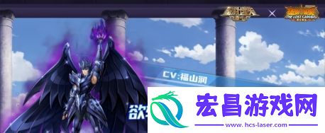 圣斗士星矢