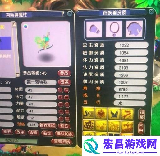 60元搞定梦幻飞行祥瑞