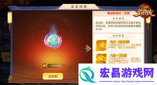三国杀名将传虎痴许褚前来护驾以一敌百