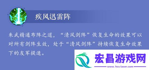 小浣熊水浒传阵法方诸葛!
