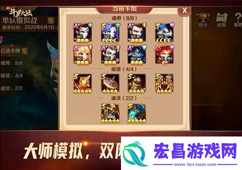 PVP激情再升级新斗罗大陆不可错过的战斗