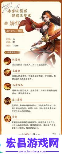 破天一剑新职业上线“冷面寒霜”娇红