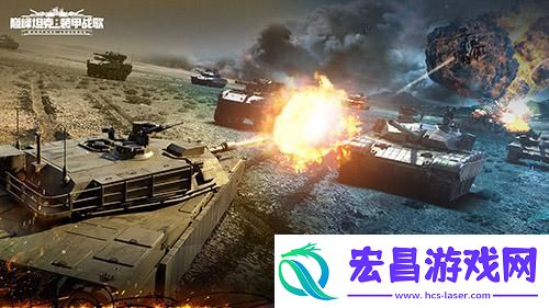 巅峰坦克星路冠军杯首轮海选积分赛开赛！