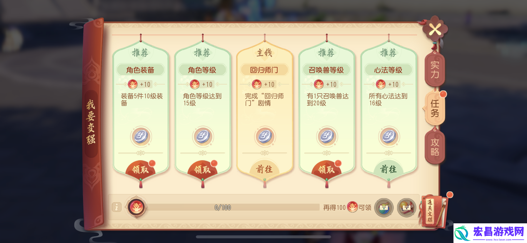 梦幻西游三维版全新逸闻业火红莲开放