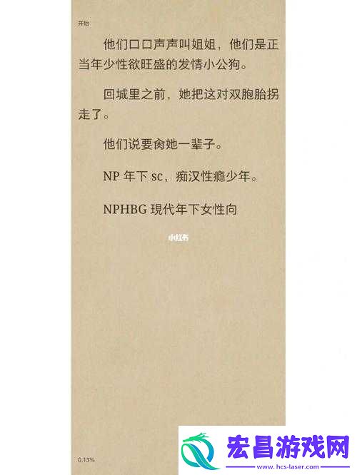 醉花阴