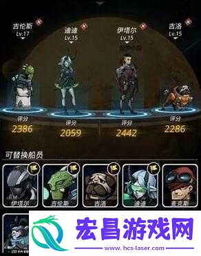 跨越星弧流沙小径攻略