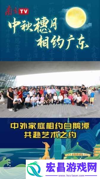 独家揭秘周防帕特拉限定版模型震撼登场
