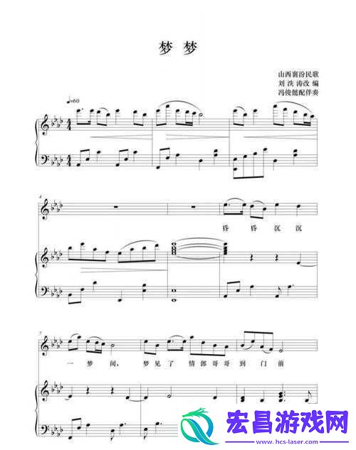 梦梦爱国新手进阶指南