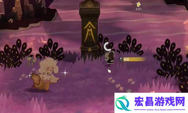 妖之乡花炎梦在哪