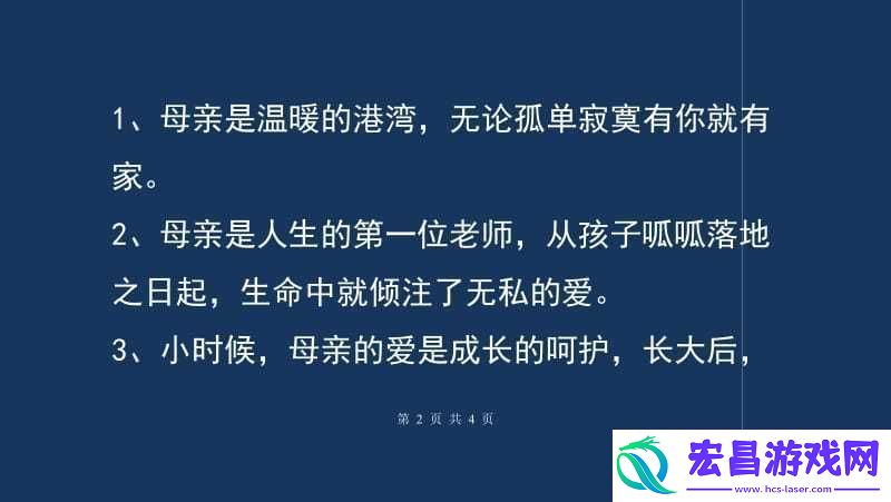 儿媳妇─锅烩的说说父女