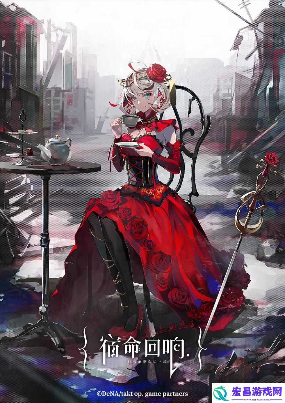 专访宿命回响原作广井王子与插画师LAM