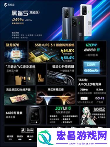 巅峰战舰星路联赛夏季排位赛即将开赛