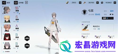 战双帕弥什微氪玩家如何完美开局