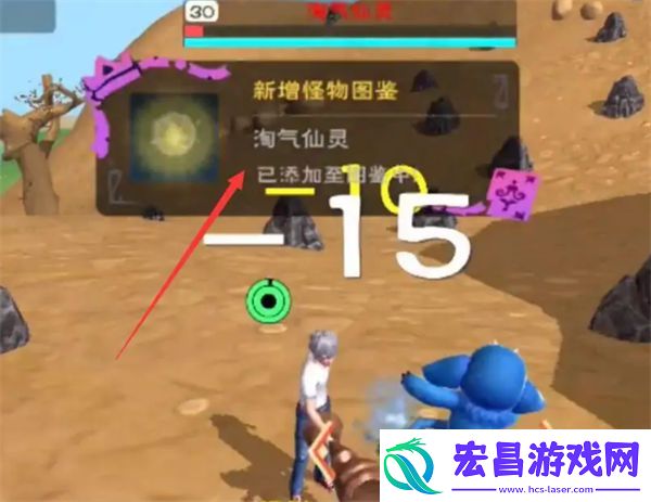 创造与魔法淘气仙灵怎么捕捉