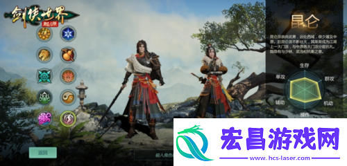 十大门派齐聚剑侠世界