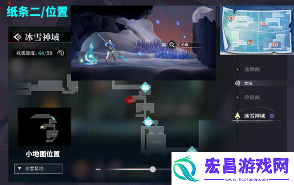 归龙潮尘封的记忆任务怎么玩
