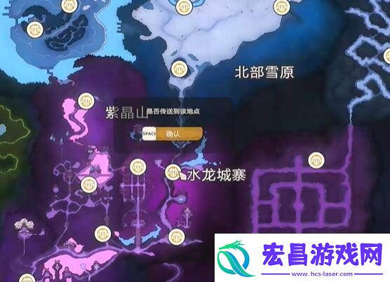 妖之乡花炎梦在哪