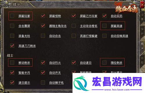 热血合击再爆神秘代言人线索！各路猜测引热议！