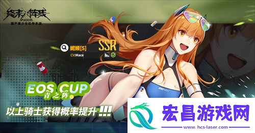 水着战姬限时复刻！终末阵线骑士竞赛火力全开