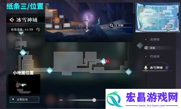 归龙潮尘封的记忆任务怎么玩