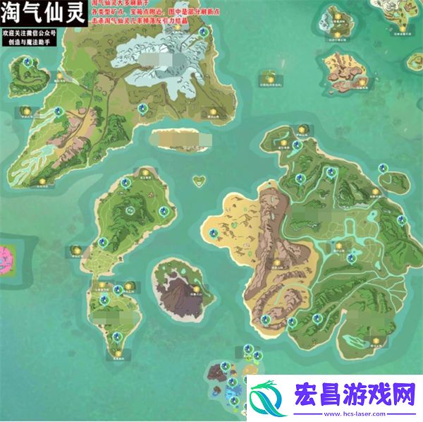 创造与魔法淘气仙灵怎么捕捉