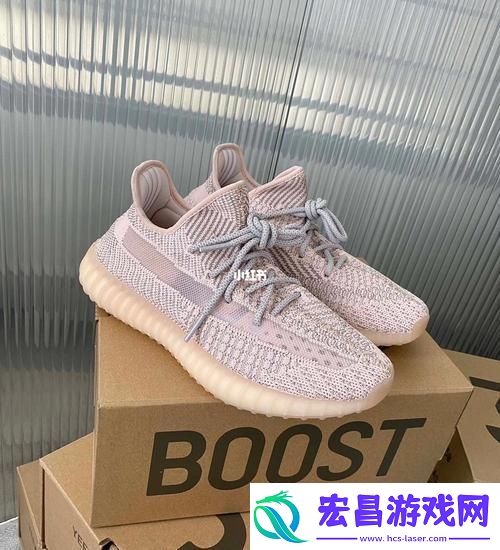 “Yeezy350粉天使”来袭
