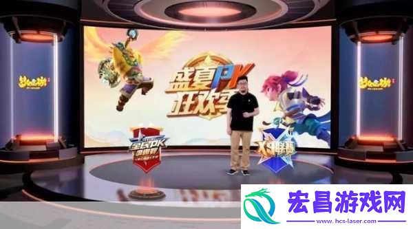 手游新风尚