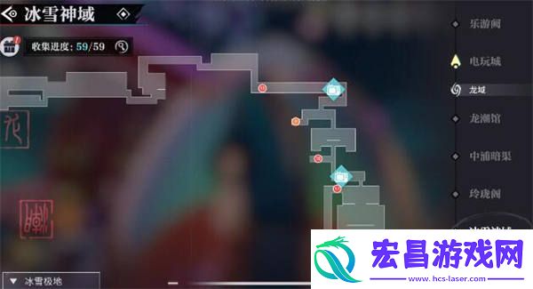 归龙潮冰雪神域宝箱在哪