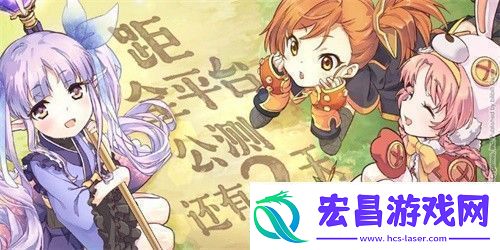 公主连结Re