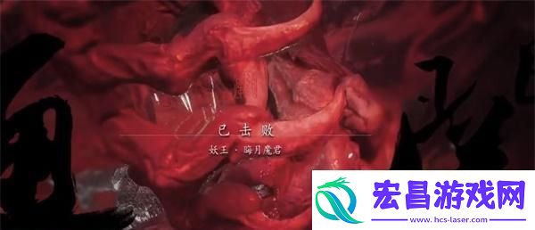 黑神话悟空双冠血怎么获得
