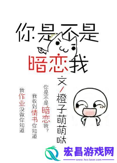 “难不成