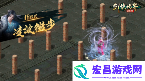 十大门派齐聚剑侠世界